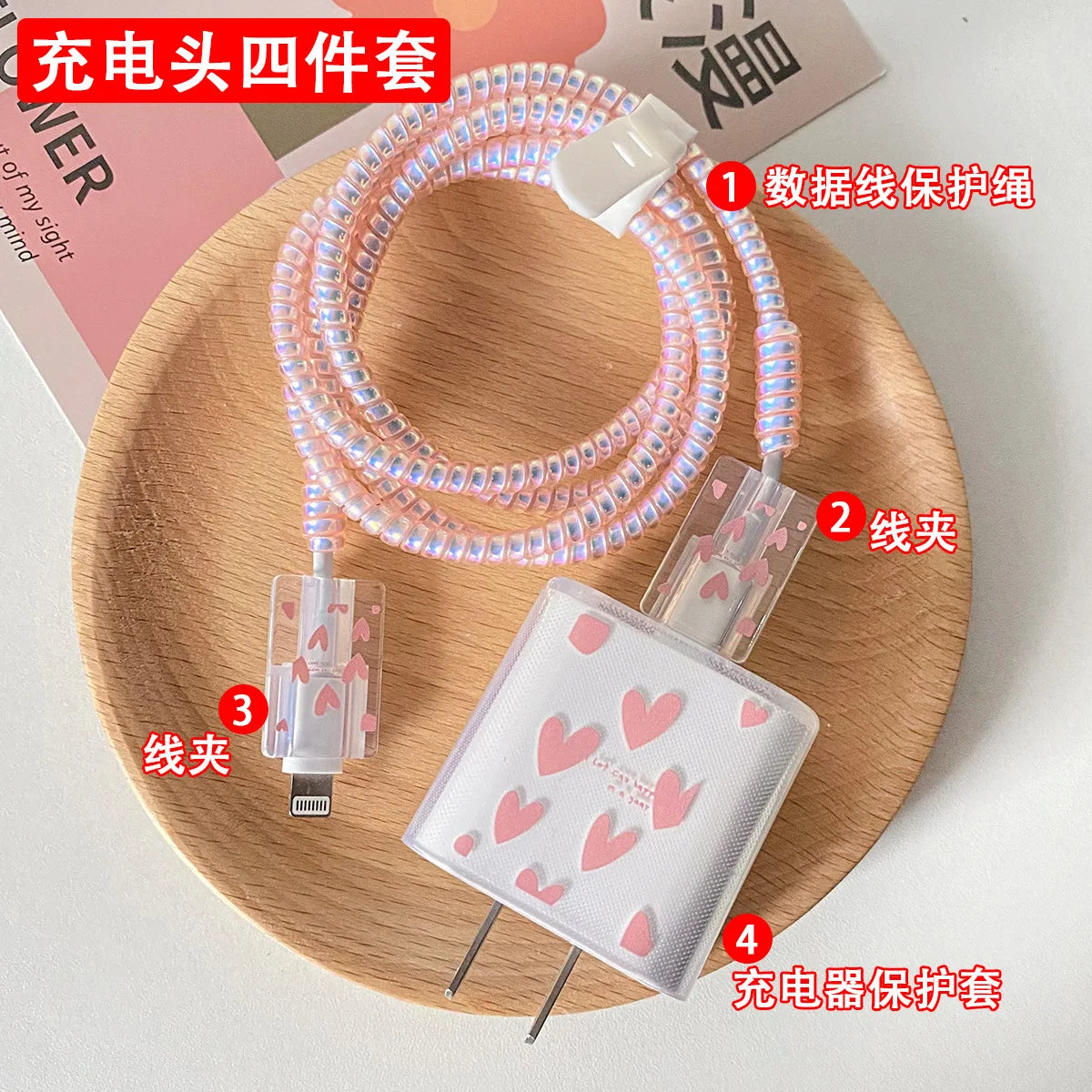 Pink Cable Protectors Set For iPhone 14 13Pro 11 Fast Charging Protector USB Data Cable Line Protection Sprial Cable Protective