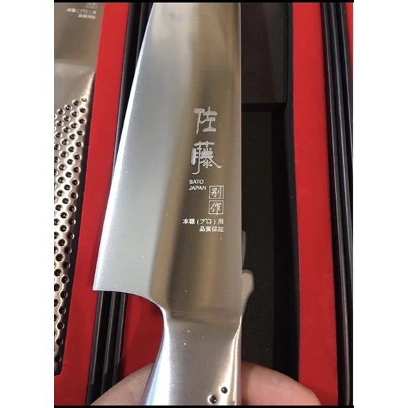 Sato Japanese Forged Kitchen Knife, Professional Kitchen Knives, Sharp Knives for Kitchen High Carbon Stainless Steel, Japanese Cooking Knife