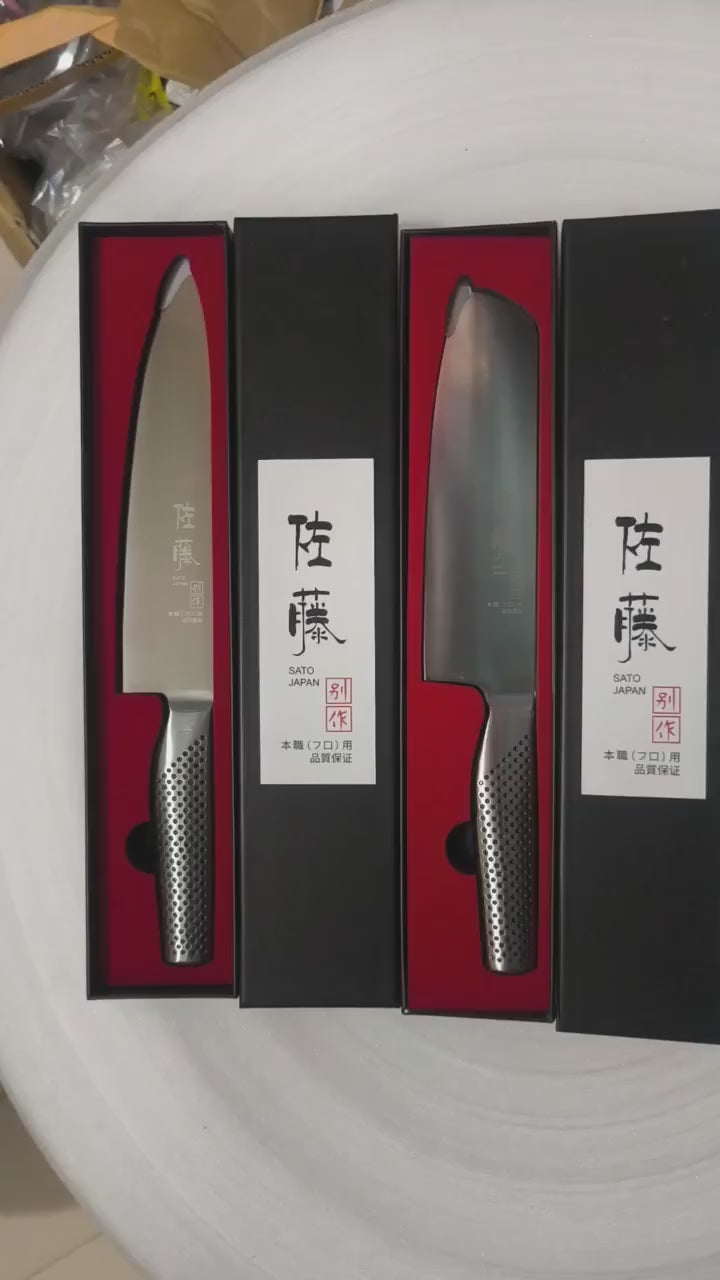 Sato Japanese Forged Kitchen Knife, Professional Kitchen Knives, Sharp Knives for Kitchen High Carbon Stainless Steel, Japanese Cooking Knife